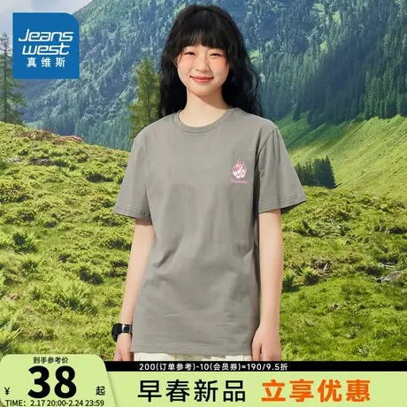 YD真维斯女装2024夏季新款 宽松百搭时尚印花休闲纯棉T恤上衣图片