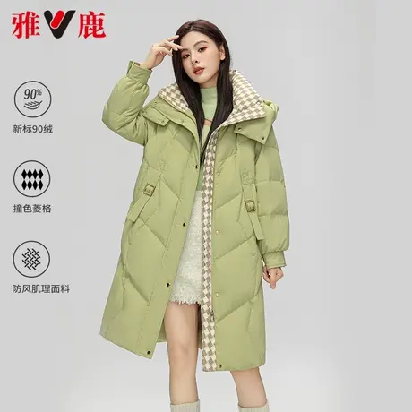 雅鹿官方旗舰店2024冬季新款羽绒服女长款可脱卸帽时尚保暖外套图片