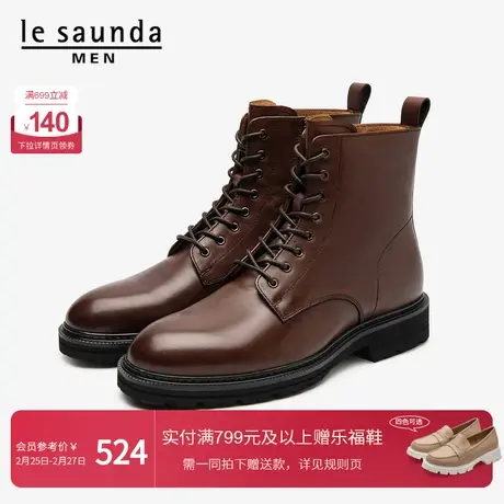莱尔斯丹高帮男鞋春季商场同款商务休闲靴短靴男靴马丁靴74605图片