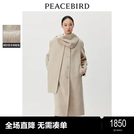 【商场同款】太平鸟2023冬季新款RD合作系列围脖式大衣A1AAD4482图片