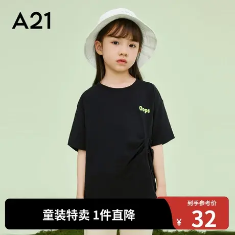 A21outlets女童短袖T恤春装针织衫弹力宽松圆领落肩装儿童运动图片