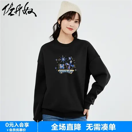 佐丹奴联名卫衣女新款加绒套头衫清新风印花宽松圆领上衣99393367商品大图