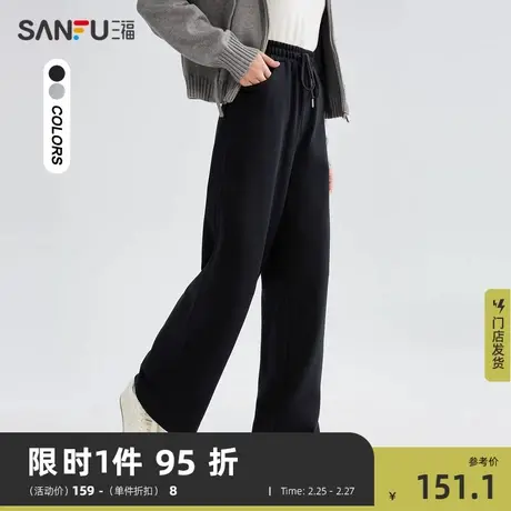 三福休闲裤2024新款春季高腰宽松阔腿裤纯棉黑色长裤子女装481872图片