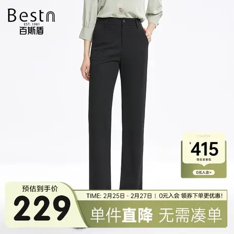 百斯盾女装休闲裤春装夏款直筒垂感显瘦显高女士透气舒适针织长裤商品大图