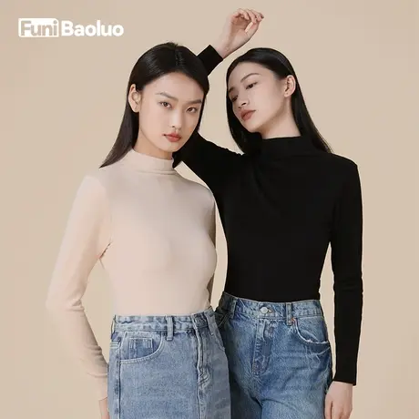 2022秋季新款德绒打底衫女洋气修身叠穿加绒内搭t恤百搭保暖上衣图片