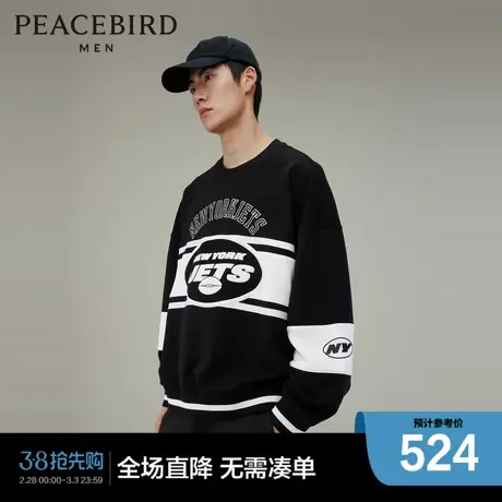 【NFL联名】太平鸟男装撞色拼接卫衣宽松时尚圆领上衣B3CRD4156图片
