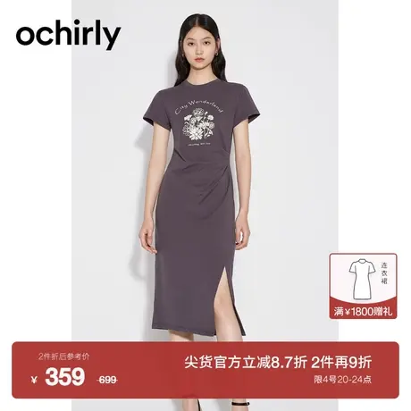 【新降】欧时力 缩褶解构连衣裙2023新款夏印花小众设计感T恤裙图片