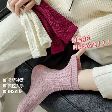 袜子女中筒春秋款日系纯色麻花无骨白色袜子原宿风学生时尚堆堆袜商品大图