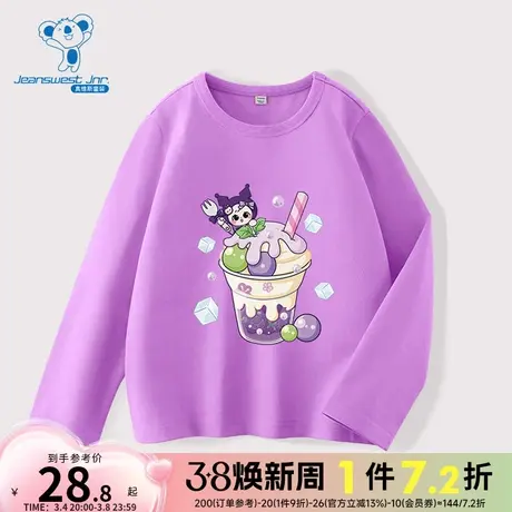 JU真维斯女童舒适纯棉上衣2024春季新款童装圆领长袖可爱印花T恤图片
