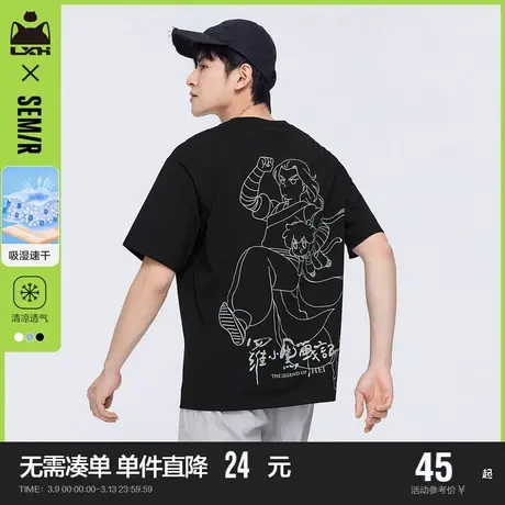 [罗小黑]森马短袖T恤男潮流夏季新款卡通印花男生速干针织夏装潮图片