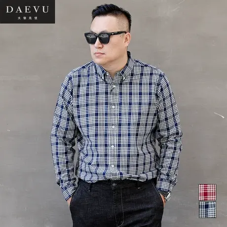 秋春款蓝格子棉感大码男装商务潮胖子加肥加大号男士长袖衬衫衬衣商品大图