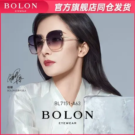 BOLON暴龙眼镜新品太阳镜女金属复古潮流时尚墨镜防紫外线BL7151图片