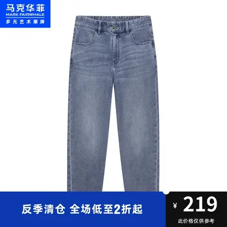 商场同款马克华菲纯色简约水洗磨白牛仔裤男时尚秋季新款时尚休闲图片