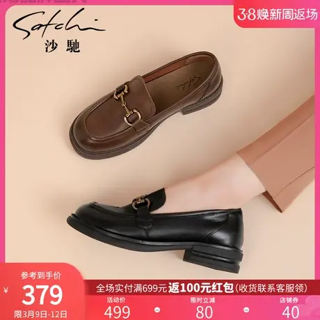 沙驰女鞋一脚蹬鞋英伦小皮鞋单鞋2024年春季新款经典马衔扣乐福鞋图片