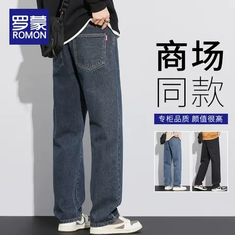罗蒙美式牛仔裤男士春秋季宽松直筒2024新款潮牌高街休闲阔腿长裤图片