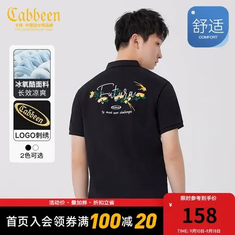 卡宾冰氧酷POLO衫2023夏新款花鸟刺绣英文短袖修身上衣潮流冰丝商品大图