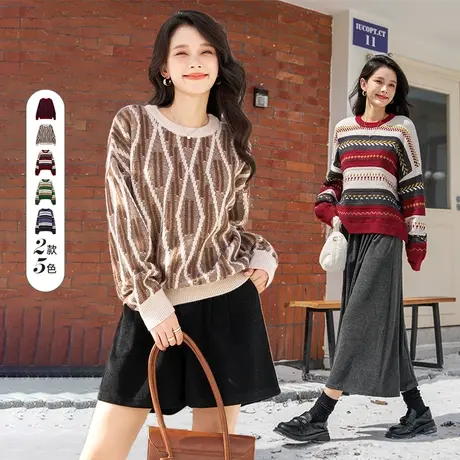 ITISF4/艾夫斯提花杂色/菱格针织衫商品大图