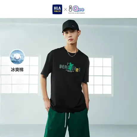 HLA/海澜之家Qee联名冰爽棉凉感T恤23夏季新款微阔宽松印花短袖男商品大图