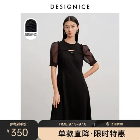 【轻奢系列】迪赛尼斯春秋新款高腰醋酸时尚小众拼接连衣裙图片