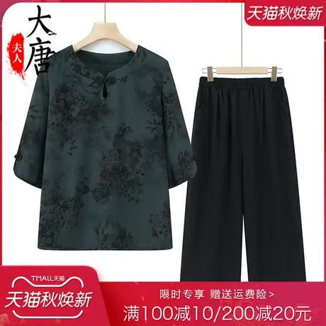 老年人夏装中袖套装女奶奶T恤套头妈妈款夏季两件套宽松老人衣服商品大图