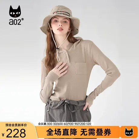 【Fuzzy style】a02通勤连帽针织衫女2023秋新品修身显瘦针织上衣商品大图