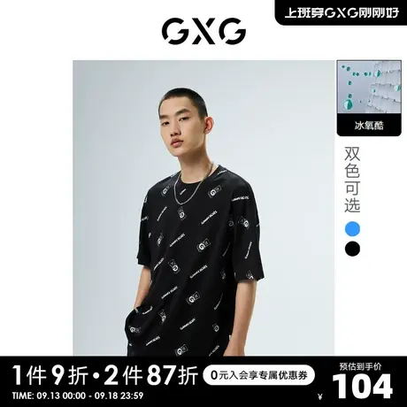 GXG奥莱 22年男装 潮流小熊印花圆领短袖T恤夏季新品#10D1440708B商品大图