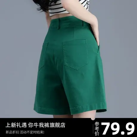 绿色a字高腰显瘦遮胯短裤女夏季新款2023宽松阔腿五分裤女直筒裤商品大图