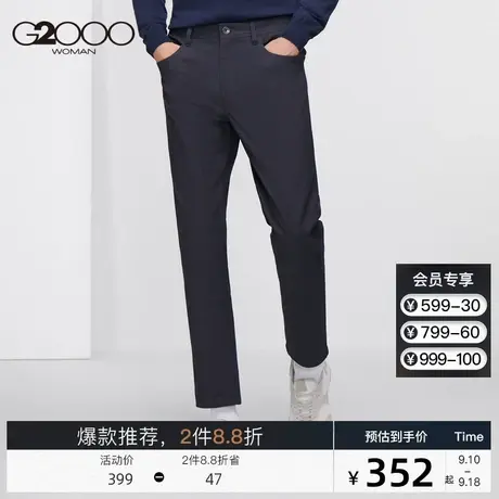 G2000男装秋冬新款时尚商务纯色修身商务绅士中青年休闲裤男图片