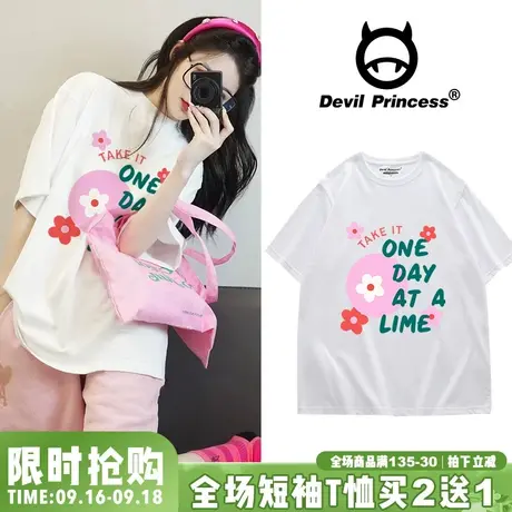 chic小众韩风白色T恤女短袖可甜可盐宽松百搭少女风正肩半袖ins潮图片