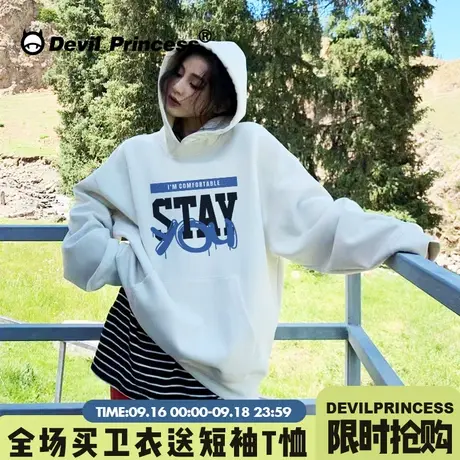 美式街头潮牌白色卫衣女高级感字母印花超火oversize早秋薄款上衣商品大图