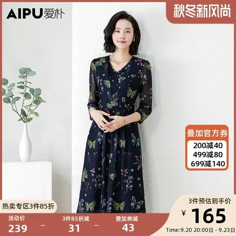 爱朴2023新款胖mm显瘦法式复古印花连衣裙女大码女装高腰减龄裙子图片