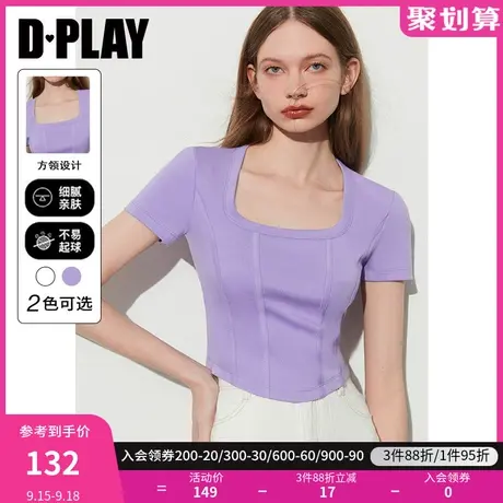 DPLAY2023夏新鱼骨美背方领香芋紫圆弧下摆漫画腰辣妹短袖T恤商品大图