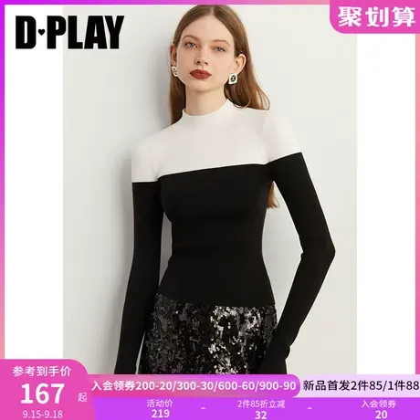 DPLAY2023秋新法式经典气质黑白拼色上衣软糯亲肤长袖针织打底衫图片