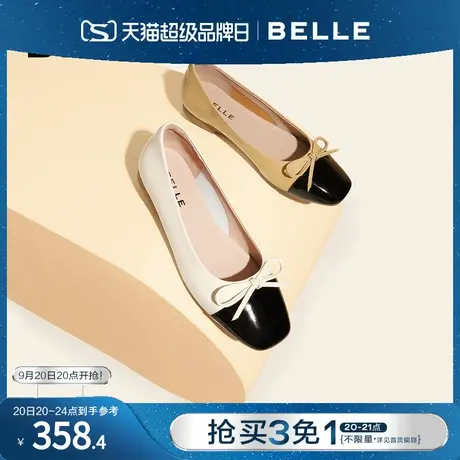 百丽小香风平底鞋女新款女鞋商场鞋子通勤舒适奶奶鞋单鞋Y2H1DCQ2图片
