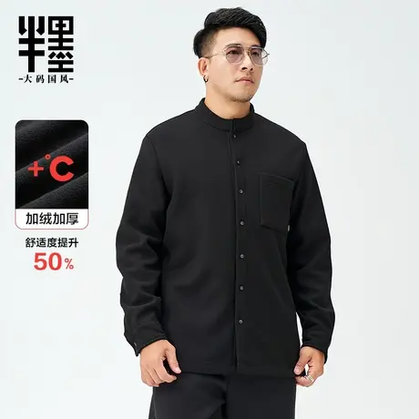 半墨大码男装中式立领衬衫男加绒加厚华夫格唐装男士大码衬衣冬季商品大图
