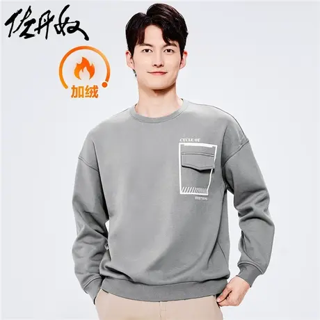 佐丹奴外套男装加绒印花口袋宽松圆领套头卫衣 01022809图片