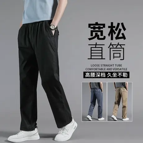 裤子男秋季休闲裤男款宽松直筒中年大码男士运动裤纯棉中老年长裤商品大图