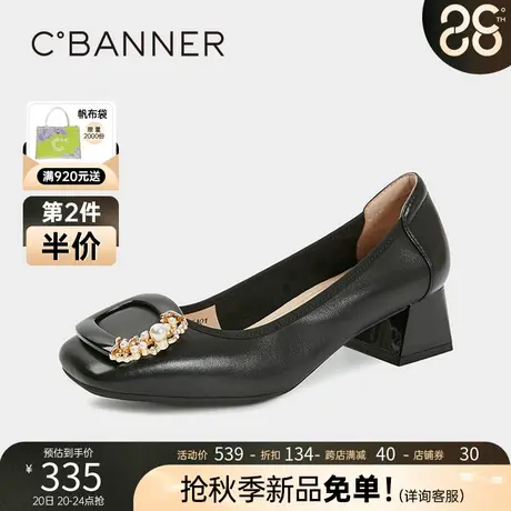 千百度精致珍珠钻扣奶奶鞋方头浅口小香风单鞋粗跟晚晚鞋女通勤商品大图