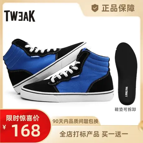Tweak特威克男女春秋季情侣鞋 帆布拼接牛皮高帮运动休闲板鞋商品大图