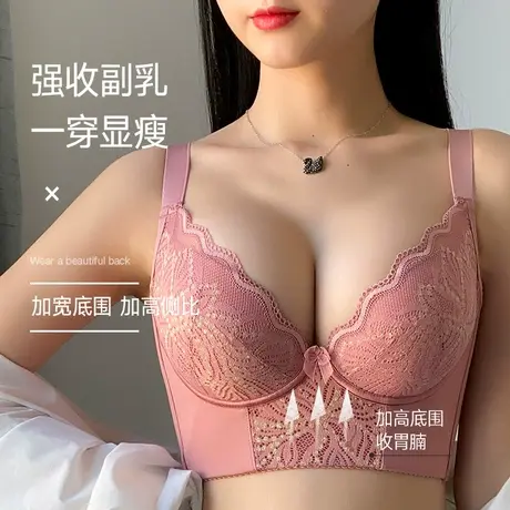 美思矫正胸型内衣调整型文胸小胸聚拢收副乳上托胸罩薄款夏季图片