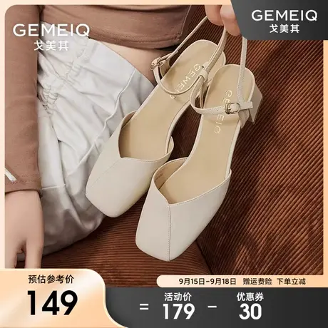 戈美其一字扣带包头凉鞋女2023夏季新款简约法式粗跟高跟休闲女鞋图片