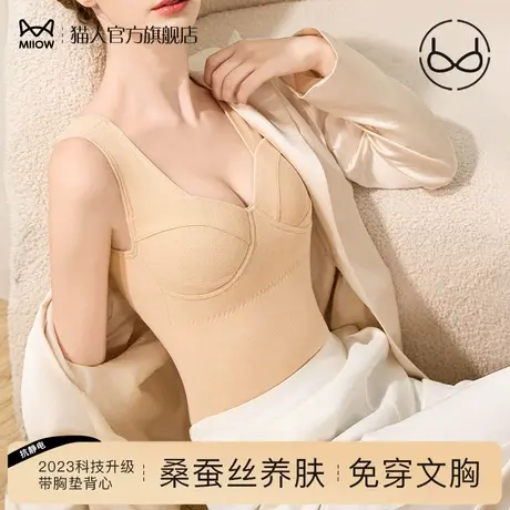 猫人带胸垫吊带背心女秋冬季加绒保暖内搭上衣蚕丝羊毛发热打底衫商品大图