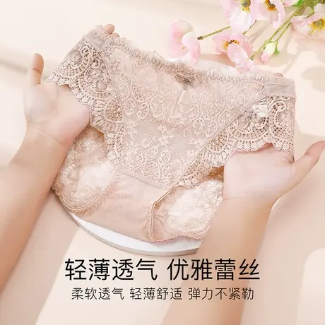 伊丝艾拉蕾丝中低腰三角裤 秋冬新款速干无痕内裤女棉底200269商品大图