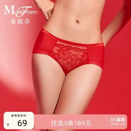 3条189元|曼妮芬中低腰女士低角裤纯棉底裆内裤性感包臀底裤短裤商品大图