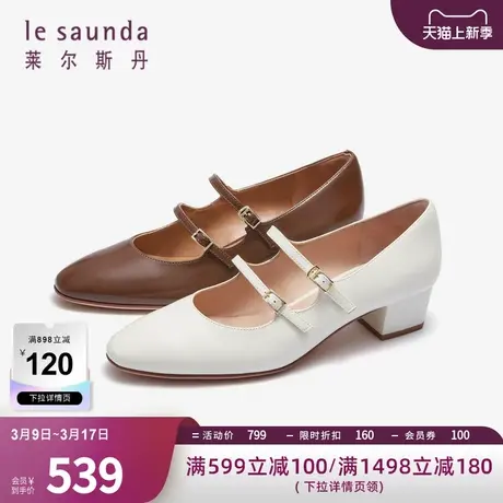 莱尔斯丹春夏新款优雅圆头粗跟双带复古玛丽珍女单鞋4T24902商品大图
