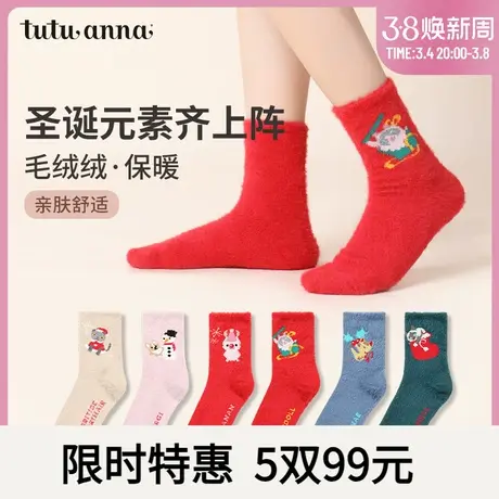 tutuanna冬季女士毛毛袜 毛茸茸圣诞风短袜加厚保暖百搭短筒女袜商品大图