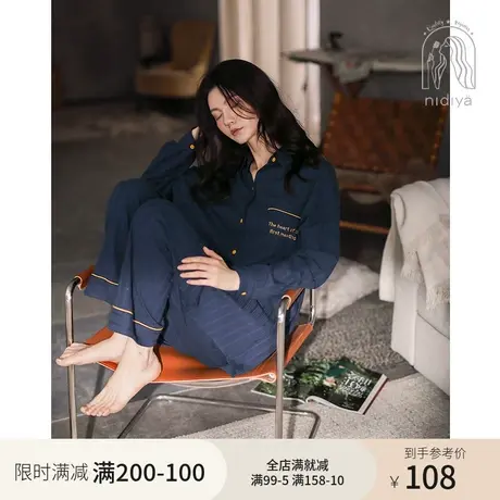 妮狄娅新品睡衣女秋纯棉长袖时尚中长版开衫条纹春秋款家居服套装商品大图