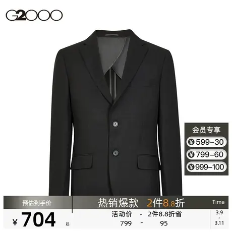 G2000男装 春夏新款商务通勤职业可机洗易理西服简约正装西装外套图片