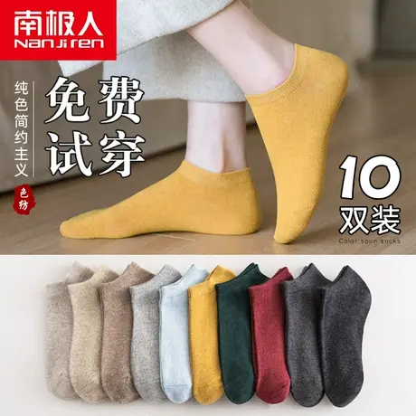 诸暨袜子女士纯色短袜浅口可爱日系短筒低帮运动袜春秋款百搭船袜商品大图