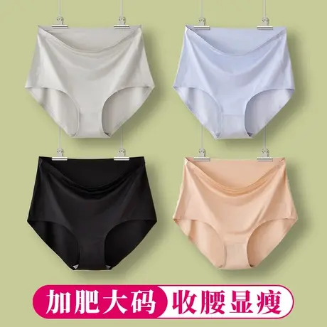 加肥大码内裤女冰丝无痕高腰三角短裤夏天薄款200斤胖mm女土肉裤商品大图